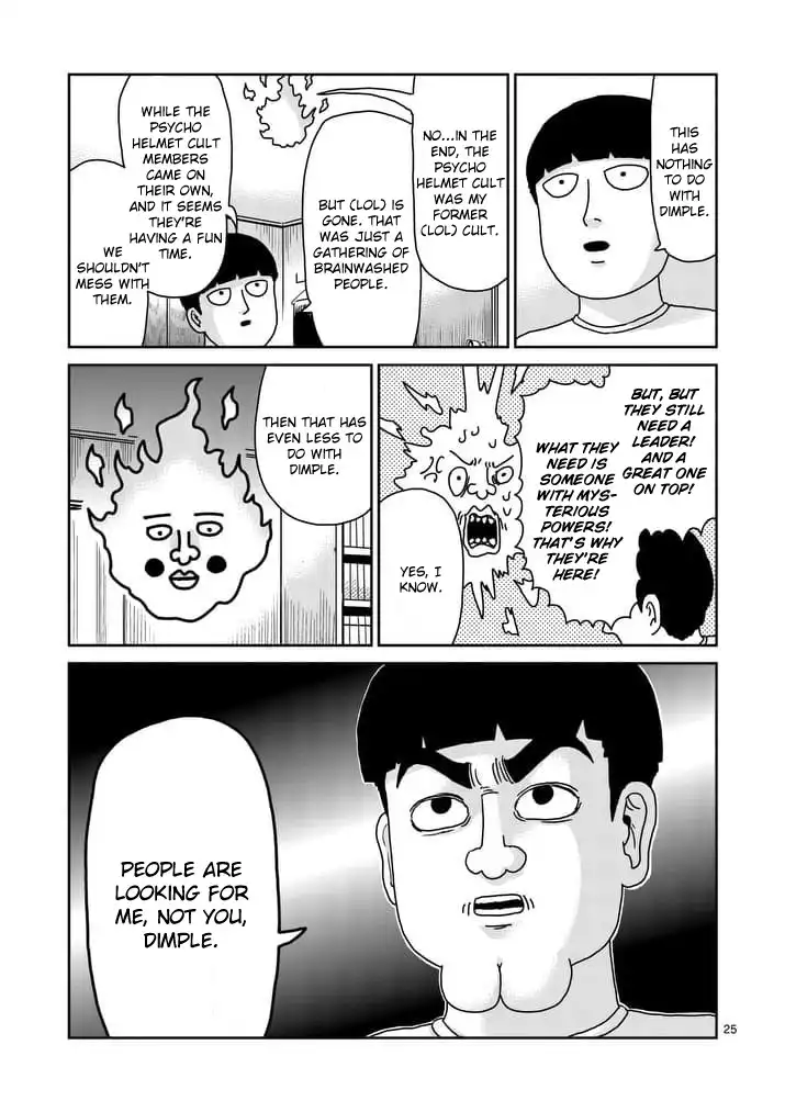 Mob Psycho 100 Chapter 94.002 12